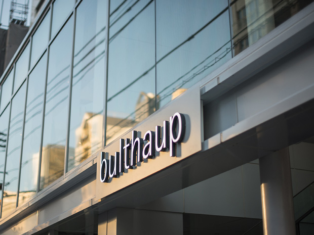 ブルトハウプ(bulthaup)青山ショールーム外観